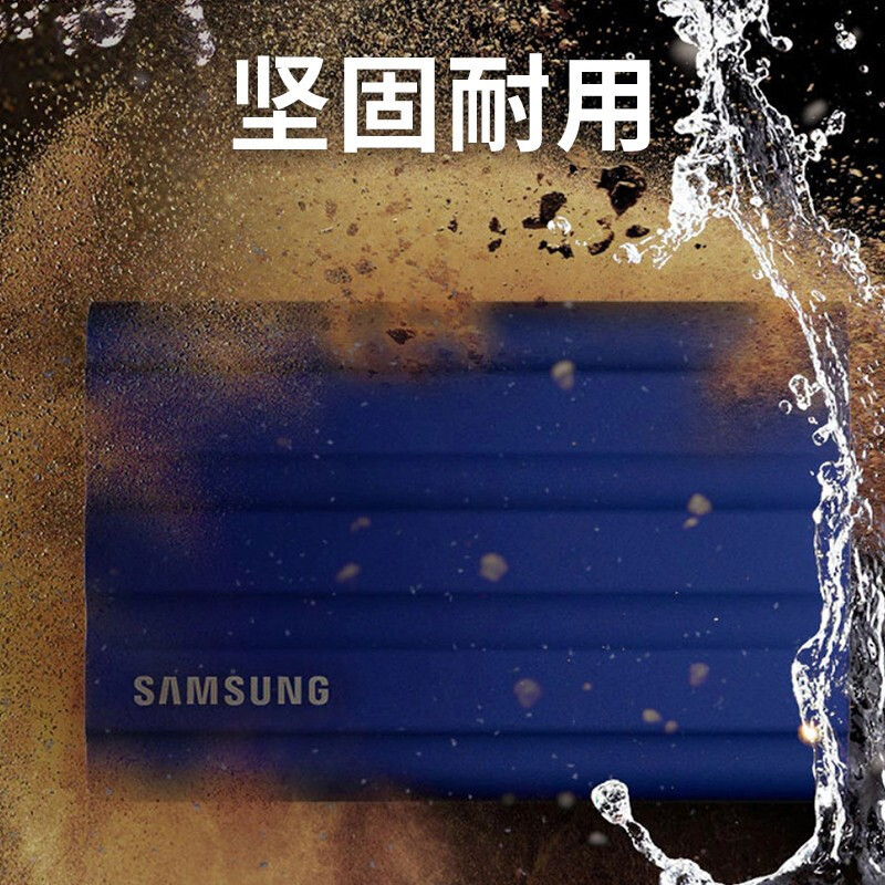 三星(SAMSUNG)2TB Type-c USB 3.2 移动固态硬盘(PSSD)新T7 Shield 月幕白NVMe高清大图