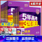 历史 北京版 [正版]2024五年高考三年模拟高三总复习资料B版数学真题卷江苏高考真题卷全国卷物理五三化学语文英语生物政