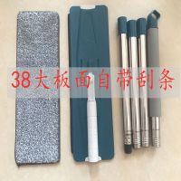 38*12(配件不带桶) 粗杆+板子(1布) 加大加粗加厚刮刮乐拖把杆配件替换杆拖把头平板杆子懒人拖把