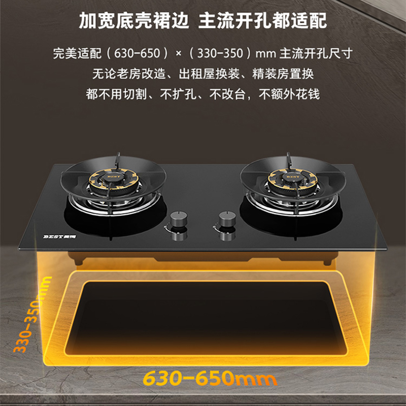 百得(BEST)华帝股份燃气灶AQ23 5.0kW大火力新一级梯焱猛火70%高热效800mm大面板新一代精铜燃烧器液化气高清大图