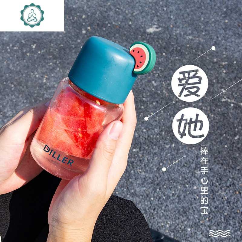 单层夏天水果炫彩迷你便携式女士花茶250ml玻璃杯