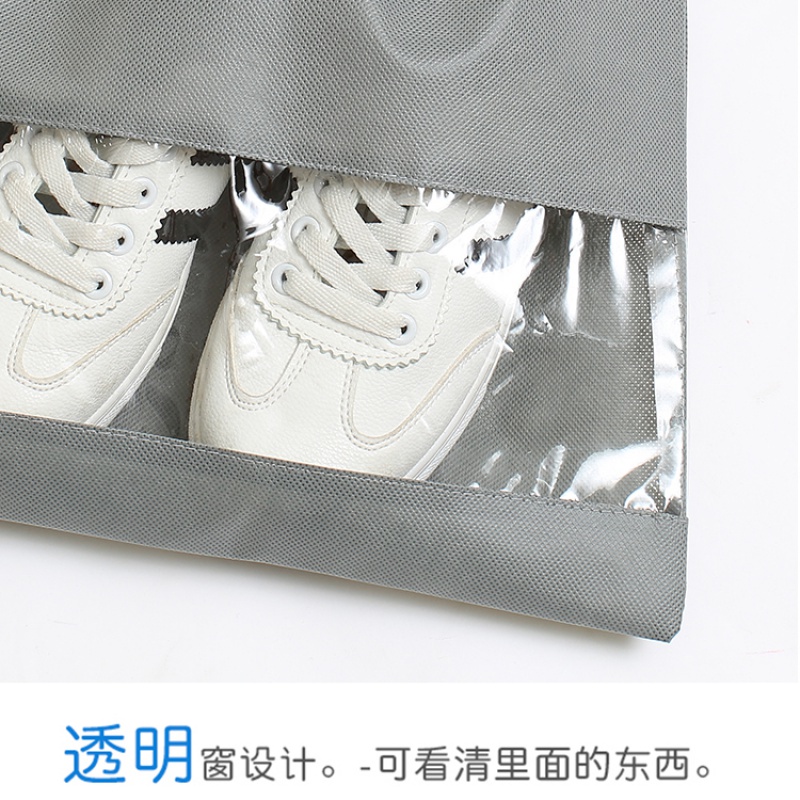 美帮汇鞋子防尘袋透明家用防尘收纳鞋袋防水束口防潮便携旅行鞋子收纳袋高清大图