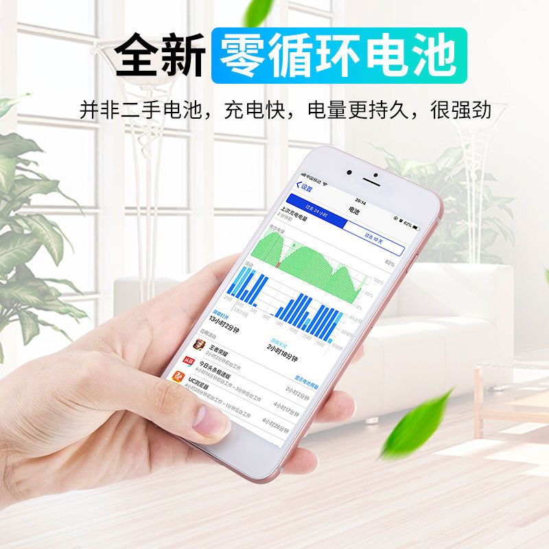 苹果5手机电池iphone5s iphone5 iphone5c大容量电板5s五更换 加强版[苹果5代电池]工具套装
