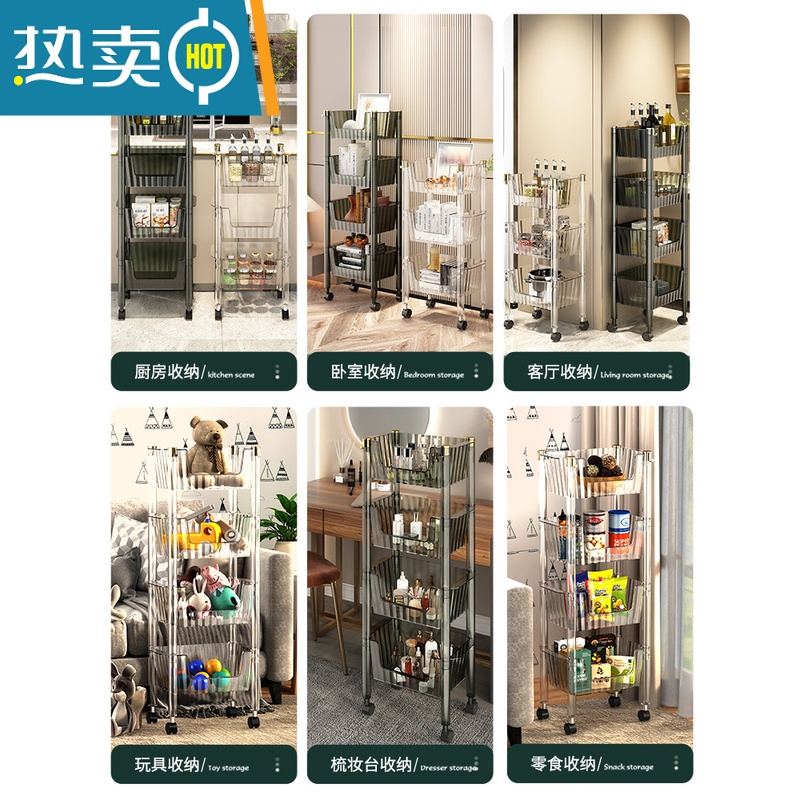 XIANCAI轻奢厨房置物架落地多层移动家用小推车零食蔬菜调料菜篮子收纳架高清大图