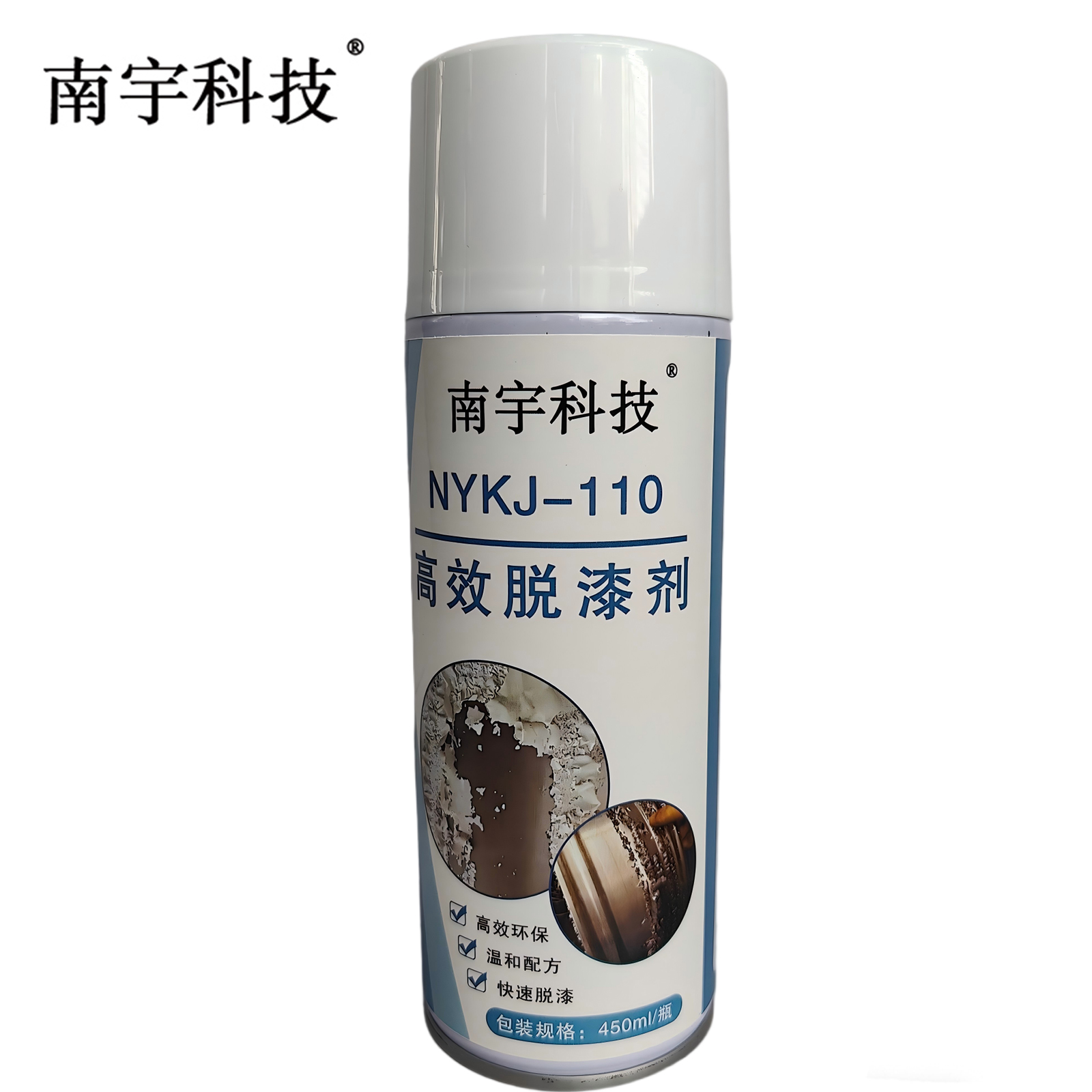 南宇科技高效脱漆剂 450mL NYKJ-110 瓶高清大图