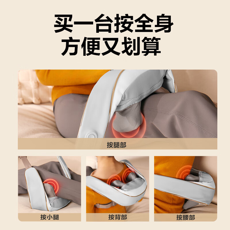 skg颈椎按摩器 按摩披肩按摩器斜方肌 腿腰肩颈按摩仪枕头H5高清大图