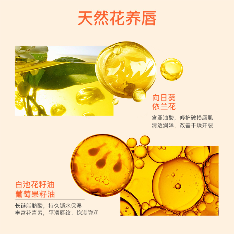 亲润MOM FACE孕妈护肤唇膏孕妇适用天然纯滋润营养唇膏 花研保湿润唇膏秋冬护唇滋润