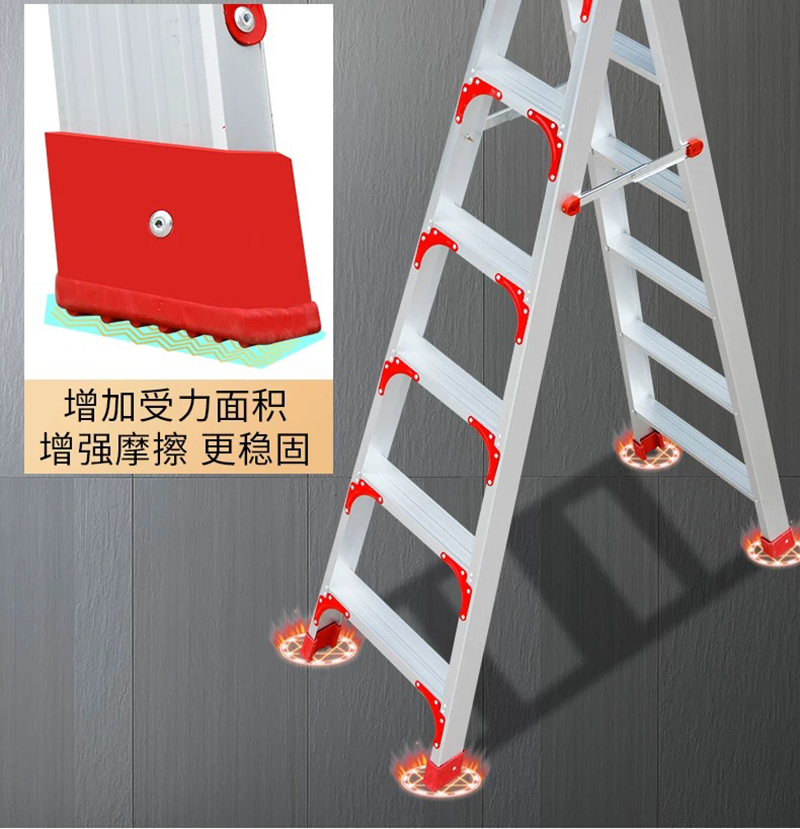 晨以橙 高2.5米 八步人字梯 个高清大图
