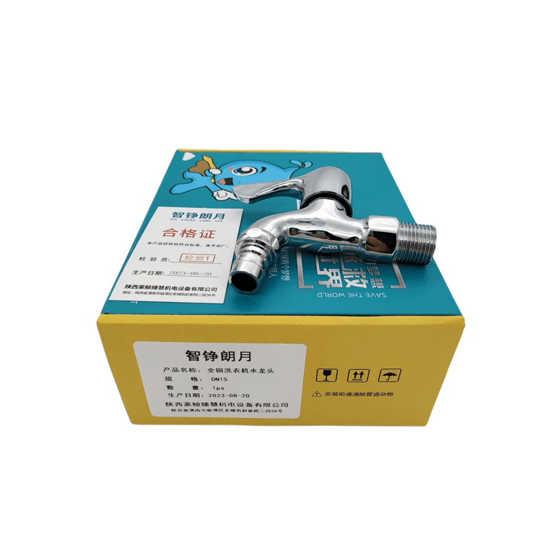 智铮朗月 全铜洗衣机水龙头 DN15 个图片
