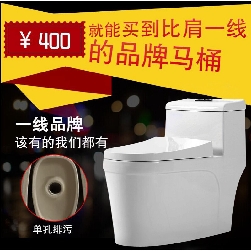 家用省水节水单孔排污马桶大口径超旋虹吸式防臭雪花釉坐便器卫浴壹德壹