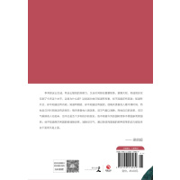 [正版]书店 书籍李鸿章传(图文典藏版)/20世纪五大传记 人物传记 历史人物