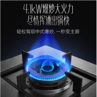 华帝烟机CXW-200-E660B/华帝炉灶JZT-B864A