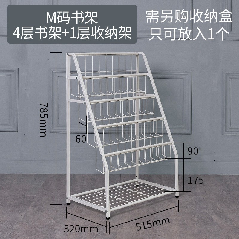 儿童玩具收纳架幼儿园收纳柜整理架分类置物架宝宝简易铁艺书架