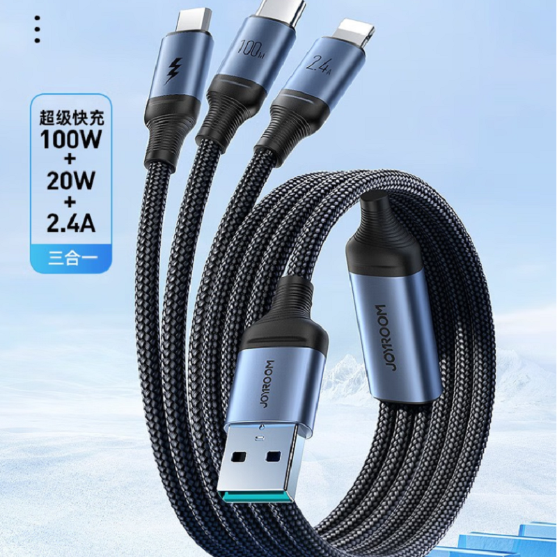 机乐堂(JOYROOM) S-A21 迅驰系列一拖三快充线USB-A to L+C+M100W 黑色高清大图