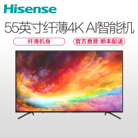 海信（Hisense）HZ55E350A 55英寸4K观影神器 人工智能电视