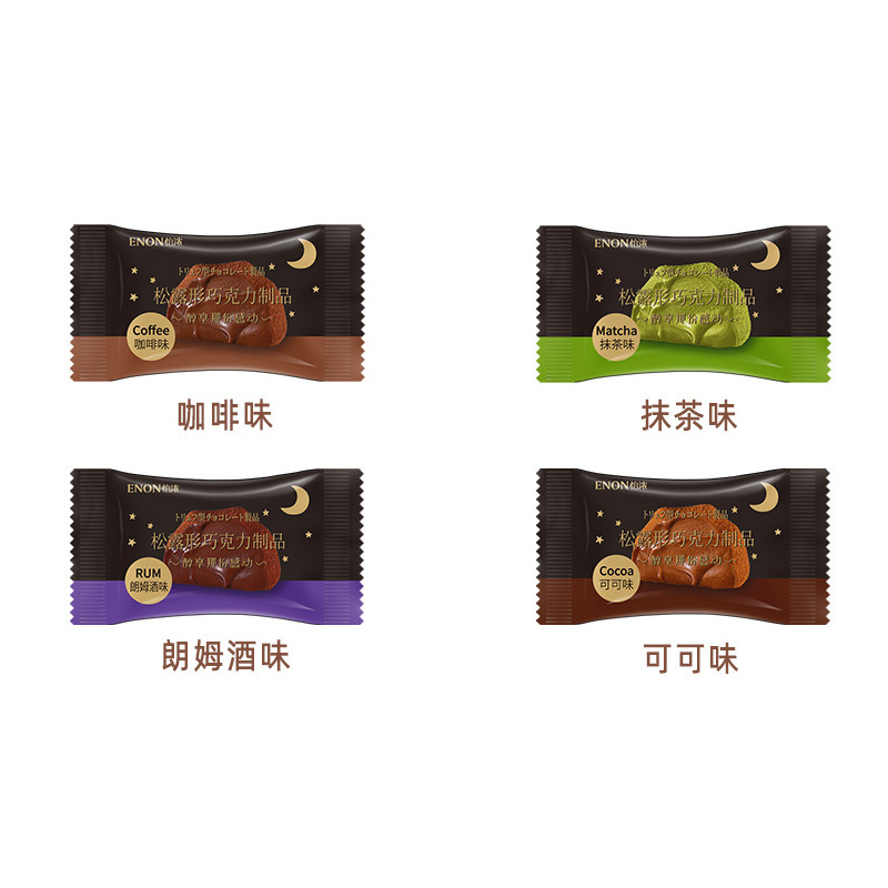 怡浓 纯可可脂 松露巧克力416g盒装 单独小包 四种口味 咖啡味 可可味 抹茶味 朗姆酒味