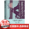 懒人瑜伽(杰夫·戴尔作品系列) 杰夫·戴尔 浙江文艺出版社 正版书籍