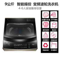 小天鹅（LittleSwan） TB100-6288DCLG 10公斤直驱变频水魔方防缠绕波轮洗衣机全自动 家用 金色