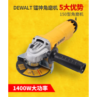得伟180毫米重型角磨机DW840个