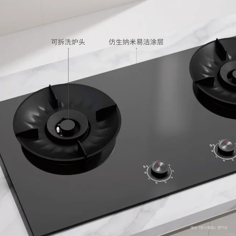 Bosch/博世PPD93M31MP嵌入式天然气三眼灶具高清大图