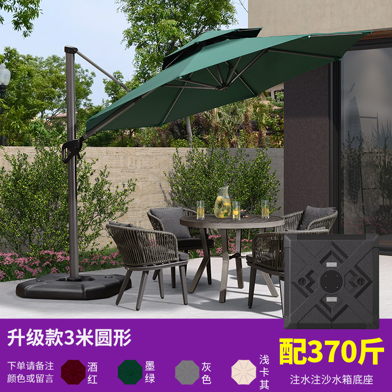 翼澜 户外遮阳伞 户外 把高清大图