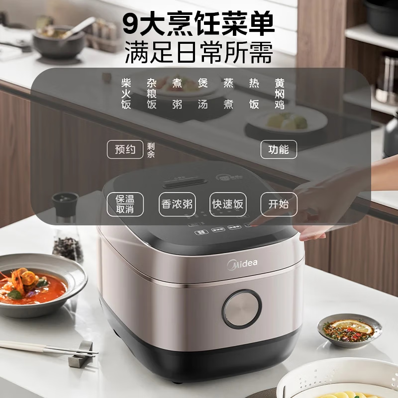 美的Midea电饭煲0涂层家用5L大容量IH无涂层电饭煲316L不锈钢智能多功能煲汤煮饭锅 MB-HC559S高清大图