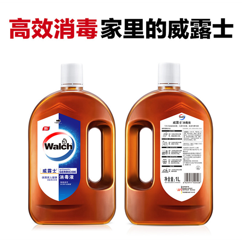 威露士 消毒液消毒水消毒杀菌1L