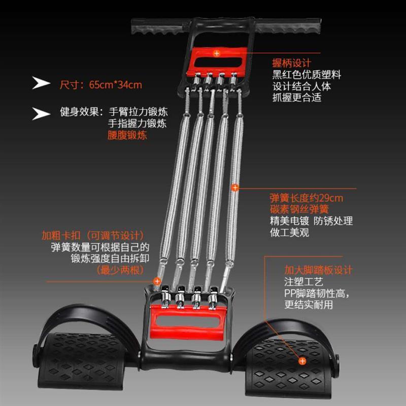 多功能仰卧起坐弹簧拉力器扩胸器家用运动健身胸肌腹肌训练器材