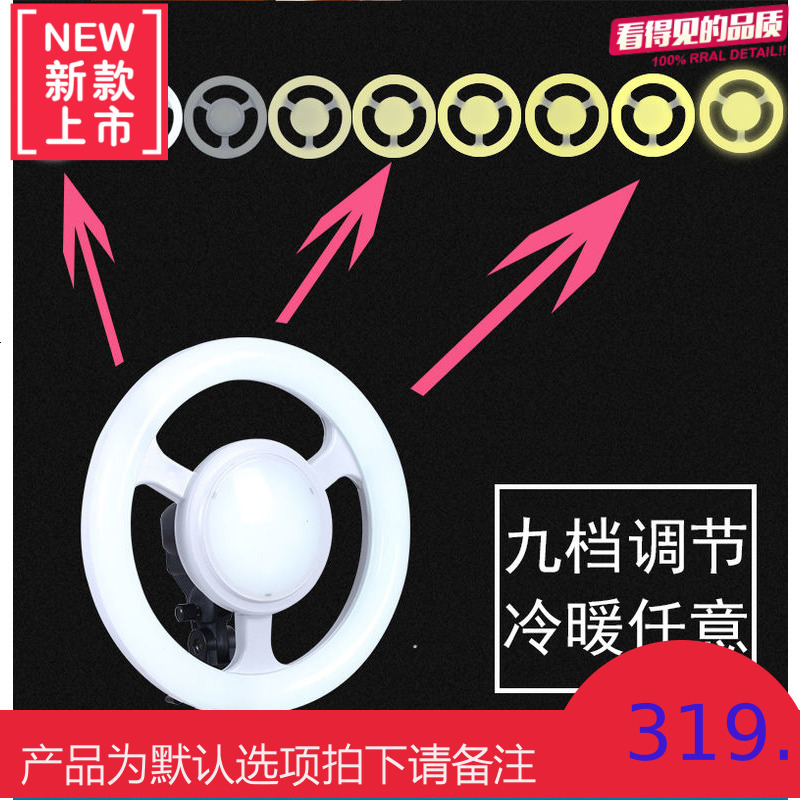 桌面手机支架文件照片静物拍摄翻拍架摄影录像俯拍微课录视频直播