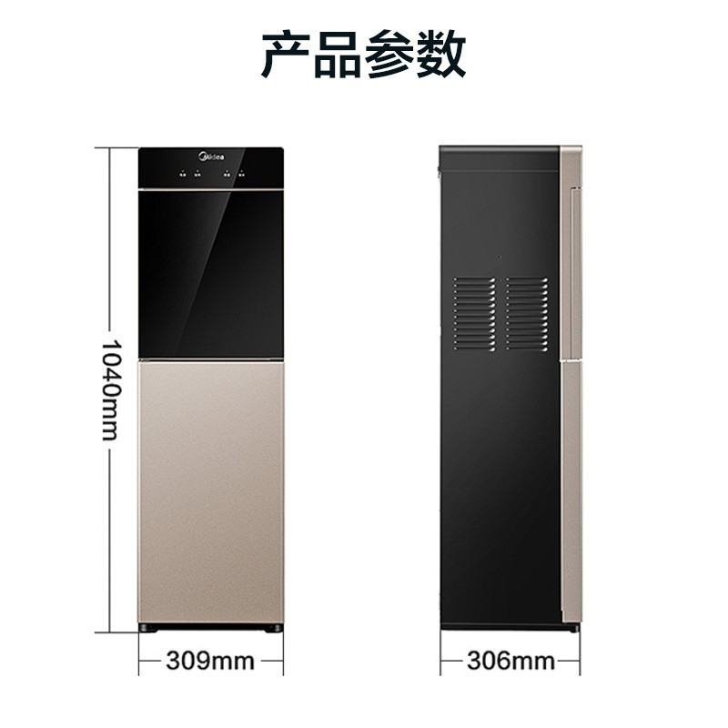 美的(Midea)饮水机家用客厅办公室立式下置式桶装水大容量加热饮水器YR1801S-X