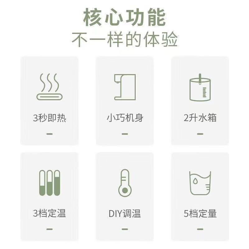 小熊(Bear)YSJ-B20V5-P01即热式饮水机家用小型台式桌面恒温烧水壶直饮机1秒速热8档水温免安装 (台)
