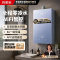 万家乐燃气热水器 [智悦E9 ULTRA]8A一级恒温增容零冷水热水器 16L家用节能智控热水器
