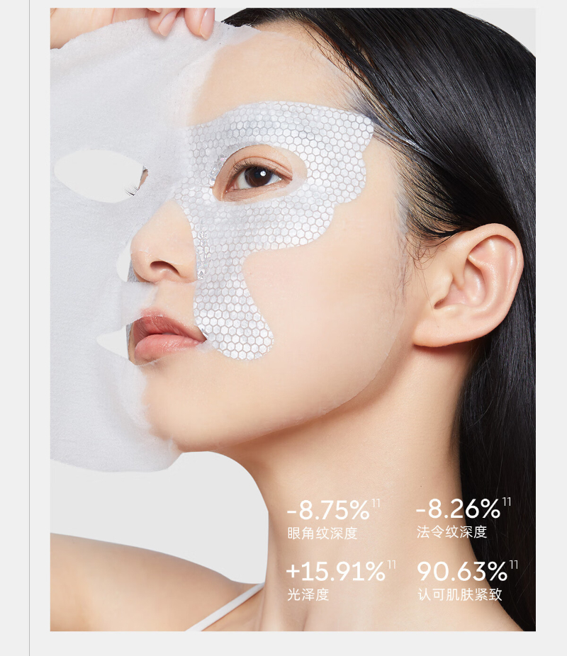 C咖 舒缓修护双层精华面膜-(23g+8g)×4片【2404】