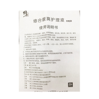 修正修合眼爽护理液滴眼液眼药水