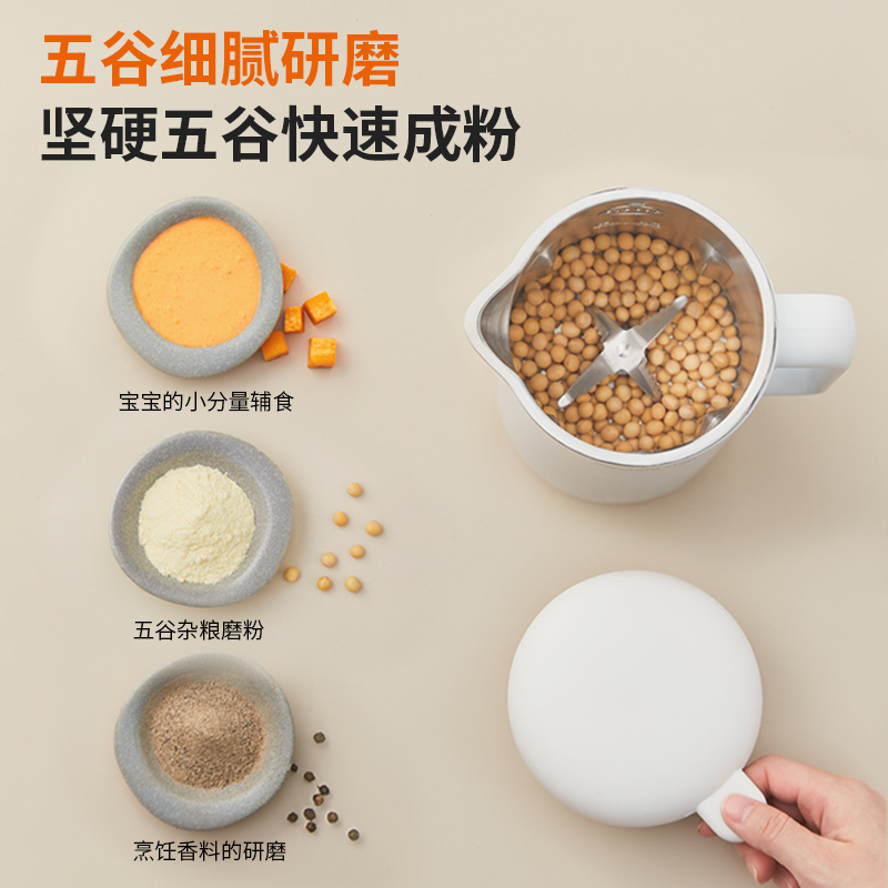 九阳迷你破壁机小型豆浆机多功能家用全自动免过滤料理加热1-2人 棕色联名款