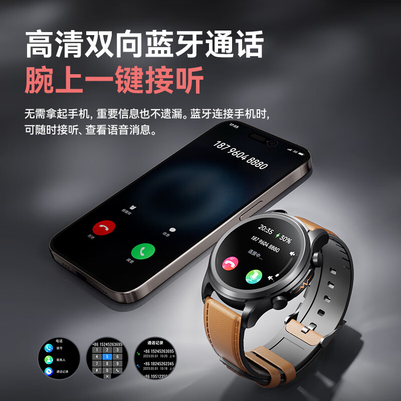 dido D-E55ProII-手表-黑色 E55S血压血糖健康研究血氧监测手表环高清大图