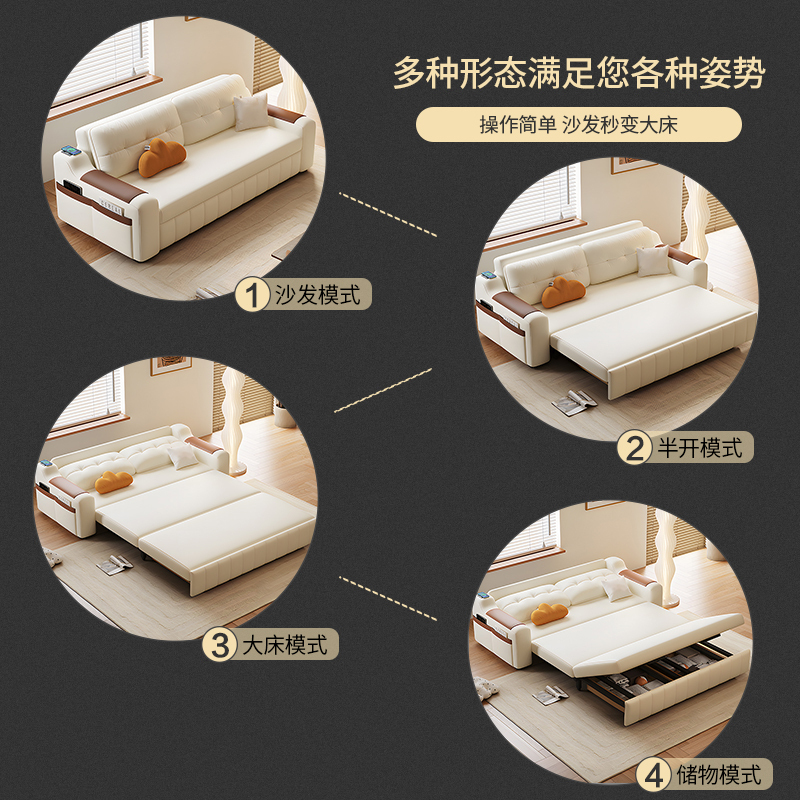 欧梵森现代简约多功能沙发床可伸缩折叠一体两用小户型智能充电沙发