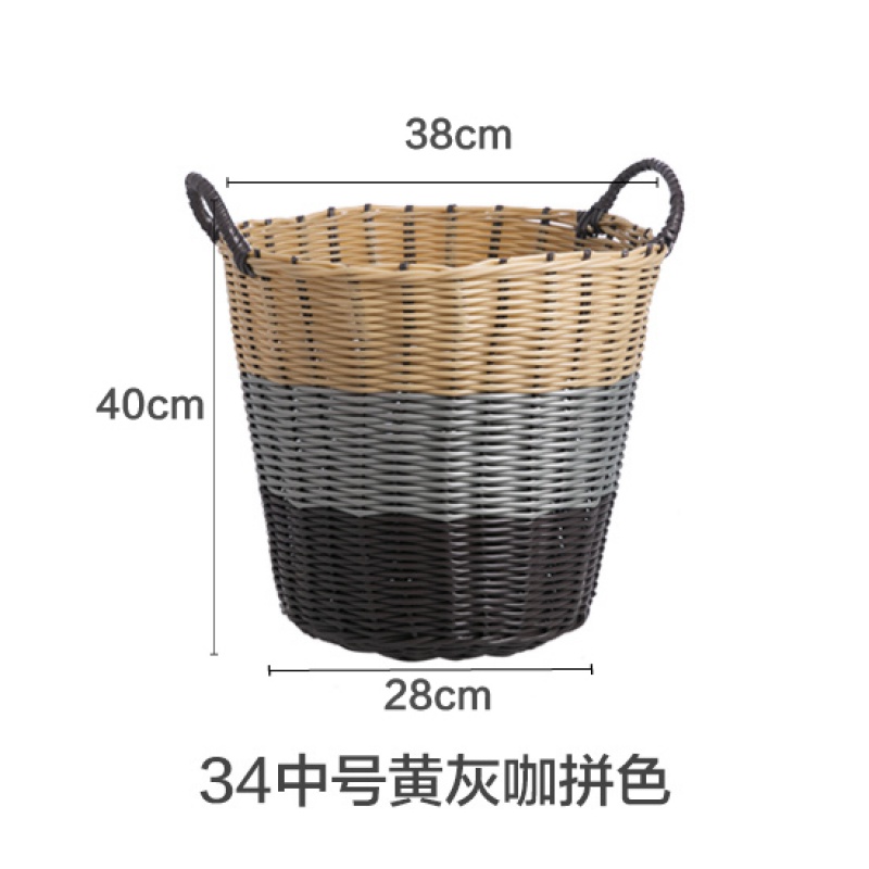 编织脏衣篮子家用洗衣收纳筐洗衣桶放脏衣服的收纳桶脏衣篓 34L中号黄灰咖拼色
