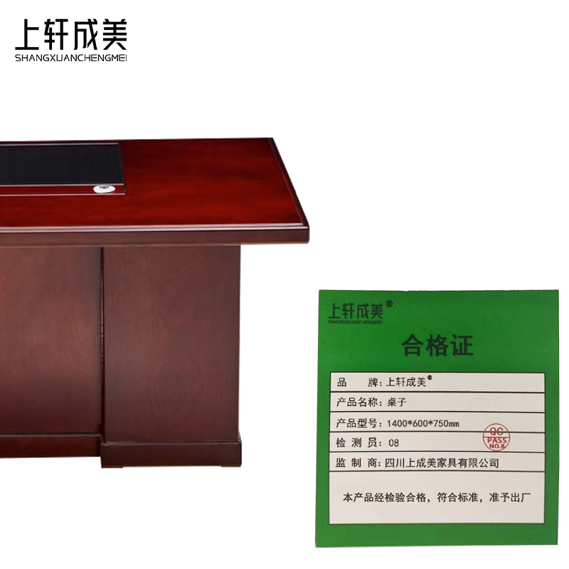 上轩成美桌子1400*600*750mm/张高清大图