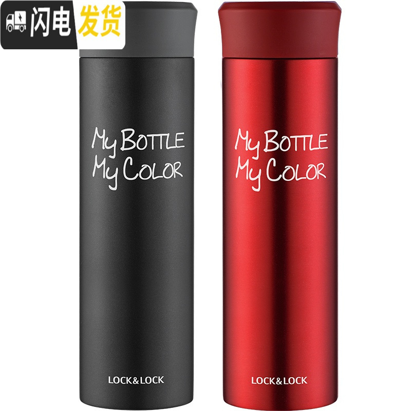 三维工匠 缤纷保温杯潮流个性水杯时尚便携学生男女 HC4015组合 HC4020G绿色