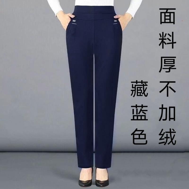 秋冬季加绒加厚女士裤子高腰弹力休闲裤女中老年直筒宽松大码长裤 A夏季薄款[黑色长裤] XL建议85-100斤