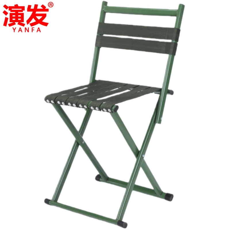 演发 折叠椅35cm把