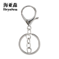 海亚森M1C05 金属钥匙扣 1个