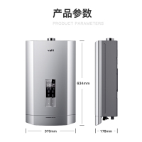 华帝(vatti)i11124+46B+i12052-16欧式抽油烟机燃气灶具热水器三件套 21立方挥手即开 天然气