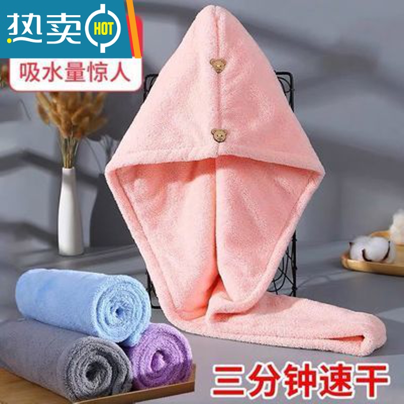 敬平干发帽女吸水速干擦头发毛巾加厚包头巾长发可爱浴帽干发巾 双层加厚浅粉色高清大图