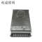 利成照明 防雨开关电源 400W-12V