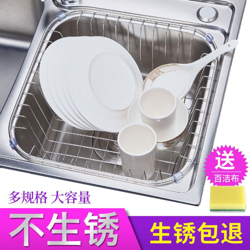 加粗款 外径27*29 置物架沥水篮洗菜盆滤水蓝洗碗碟厨房水槽沥水架304不锈钢