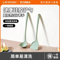 利仁GJTZ-2【硅胶铲+硅胶勺组合装】家用食品级硅胶厨具套装