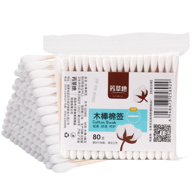 芳草地 3G5892木棒棉签(80支装)