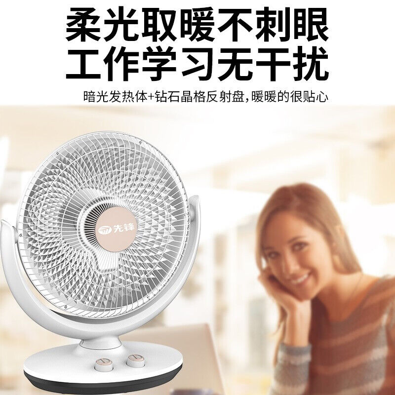 先锋 HF951TT-10/DF1951小太阳取暖器白色(台)高清大图